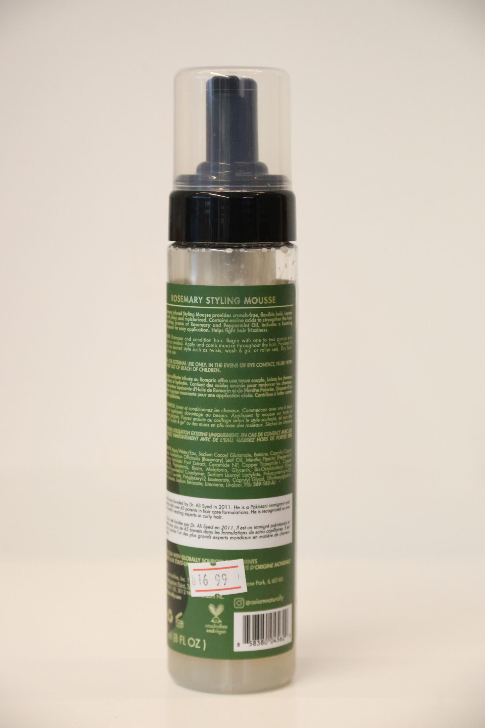 As I Am Rosemary Styling Mousse 8oz - Image 2
